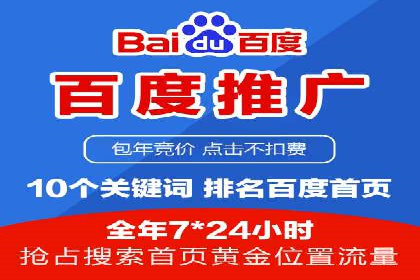 百度推广竞价实战：案例分析与优化策略